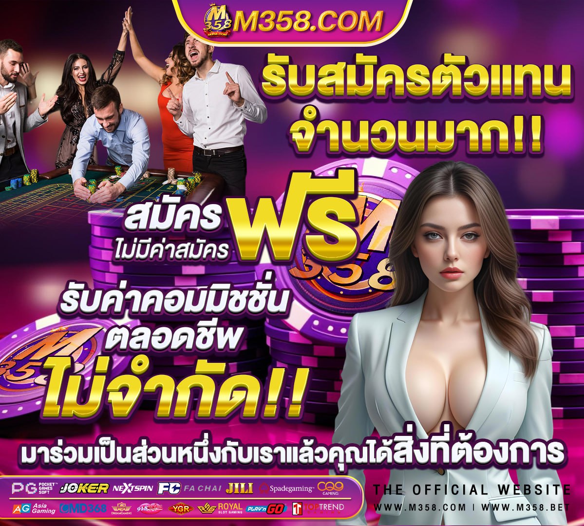 สล็อตbetflik 11